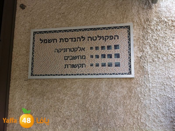 ajyalseconderyschool (23).JPG